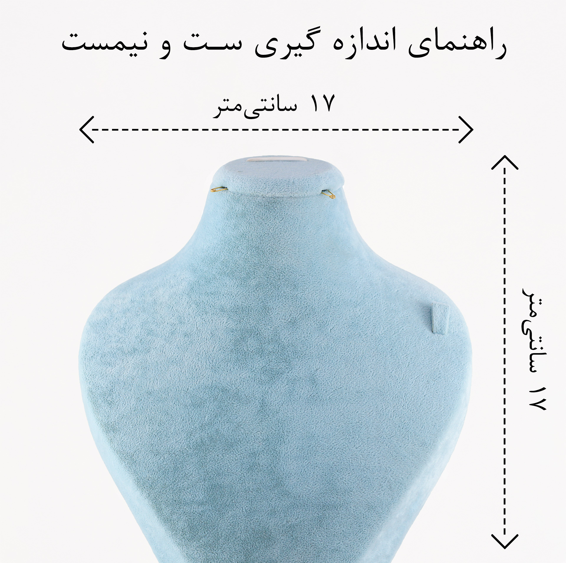 ست زنانه مدل عروس کد as230