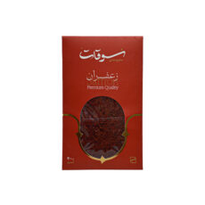 زعفران پاکتی سوقات – 4.608گرم