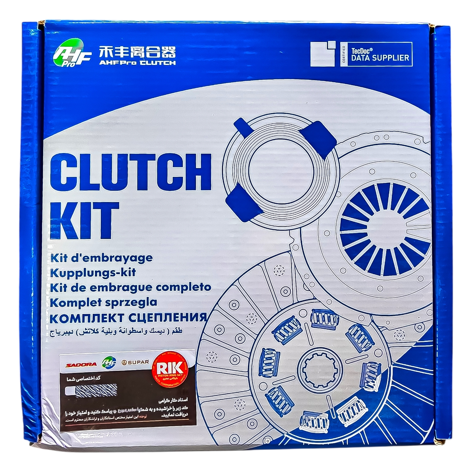 کیت کلاچ خودرو فورس مدل AFHClutch.Korea به همراه بلبرینگ مناسب برای سمند و سمند سورن