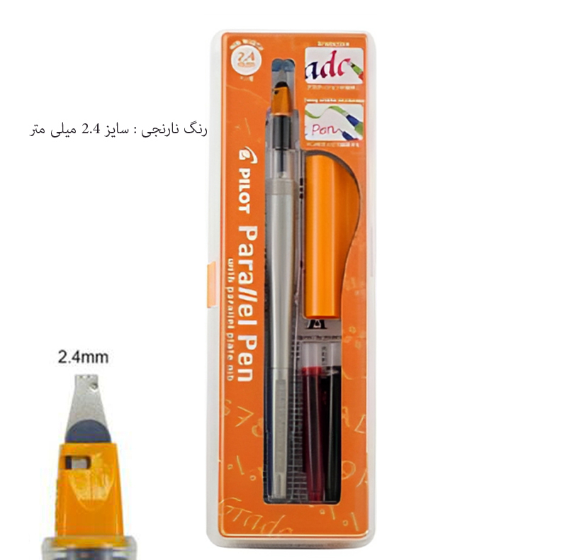 قلم خوشنویسی پایلوت مدل parallel کد P6321 به همراه جوهر یدک مجموعه 5 عددی