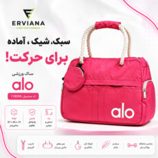 ساک ورزشی  کد 118006