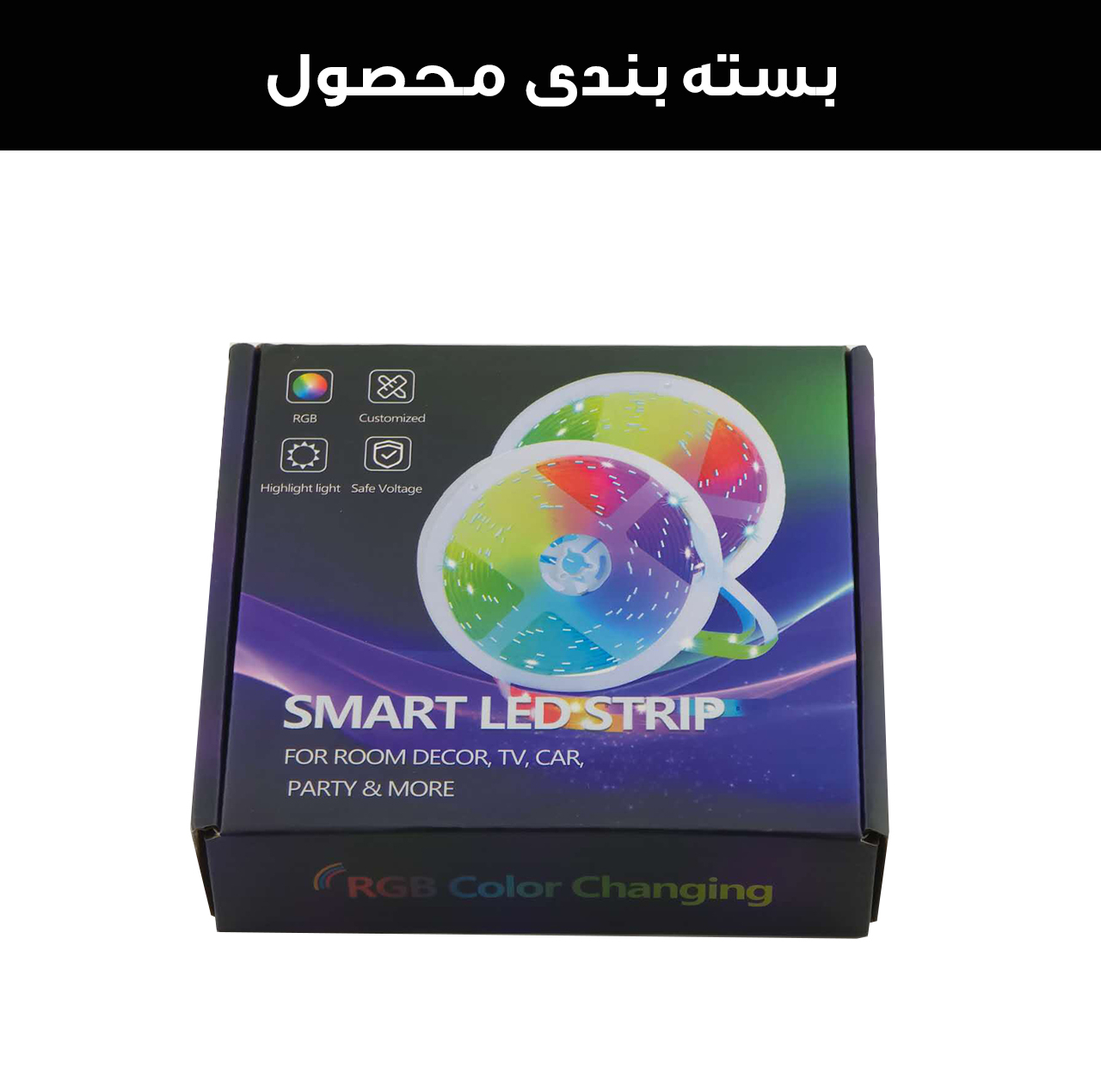 ریسه ال ای دی لومیز مدل SmartStrip-44key-10m bluetooth