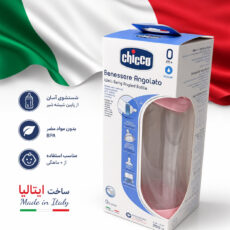 شیشه‌ شیر چیکو مدل well being ظرفیت 250 میلی لیتر