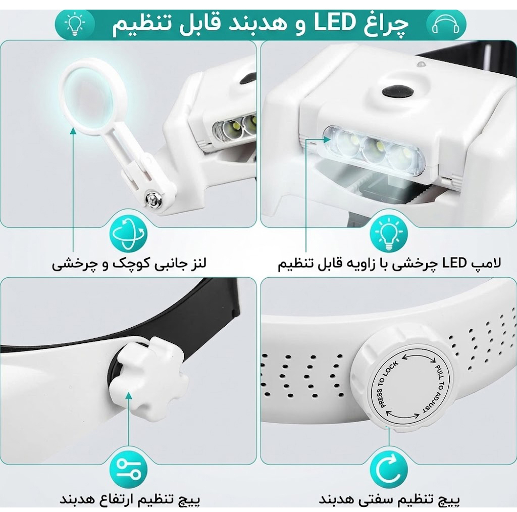 ذره‌بین‌ مدل هدبندی چراغ‌دار کد MG82000MAC