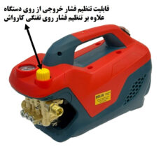 کارواش دینامی 280 بار 3800 وات دلیکس کد DL3800