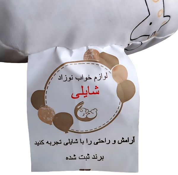 بالش شیردهی شایلی مدل باغ وحش حیوانات