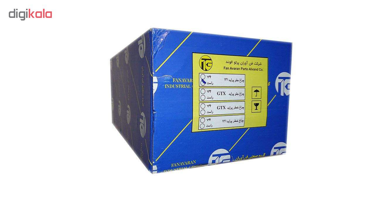 چراغ جلو فن آوران پرتو الوند مدل 132 مناسب برای پراید 132 بسته 2عددی