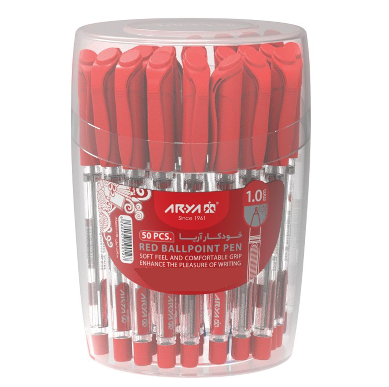 خودکار 1 میلی متری آریا مدل ballpoint بسته 50 عددی
