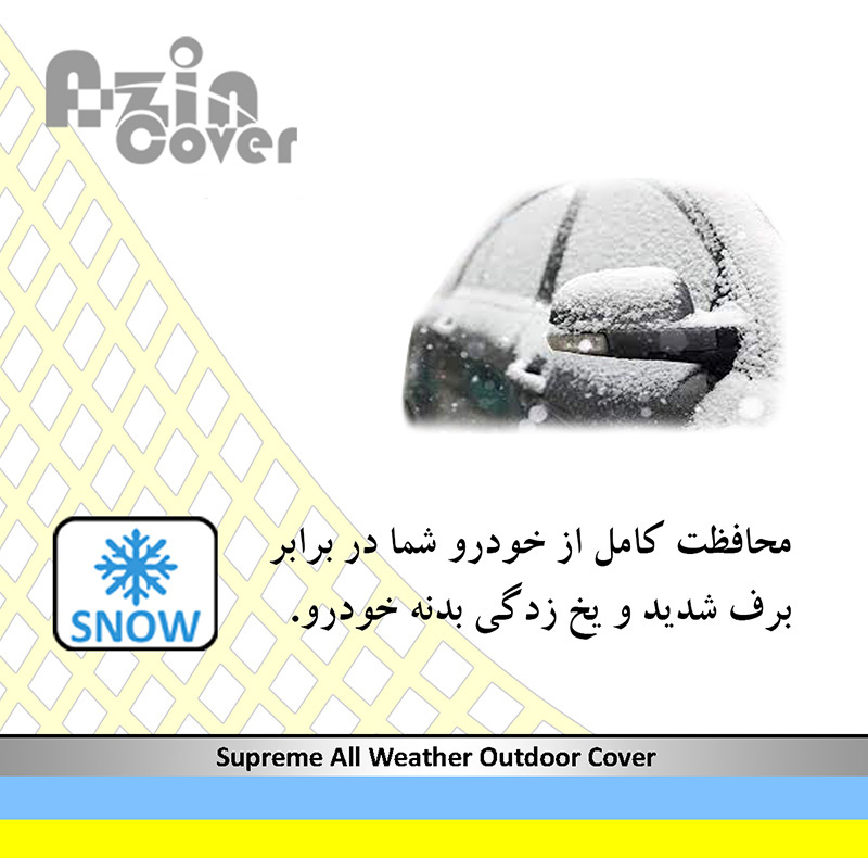 چادر خودرو آذین کاور مدل AZC0LC2 مناسب برای تویوتا پرادو