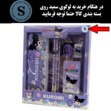 بسته لوازم تحریر مدل کرومی مجموعه 7 عددی