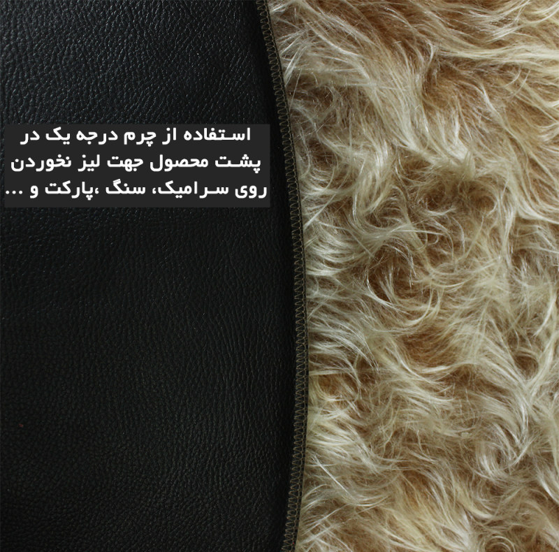 پادری هیراد هوم فرنشینگ طرح خز فانتزی سایز 100×100 سانتی متر