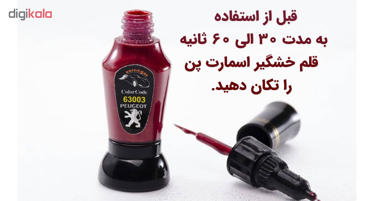 قلم خشگیر بدنه خودرو اسمارت پن رنگ مشکی متالیک تویوتا کمری کد 209 حجم 15 میلی لیتر