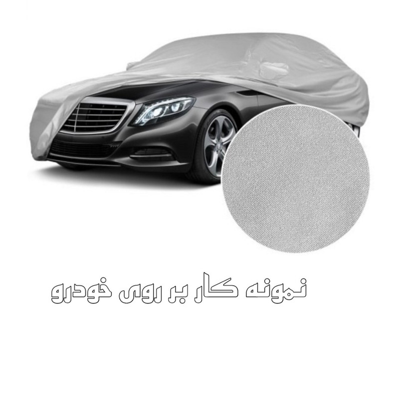 چادر خودرو ساکا مدل Prestige مناسب برای چانگان CS35 پلاس
