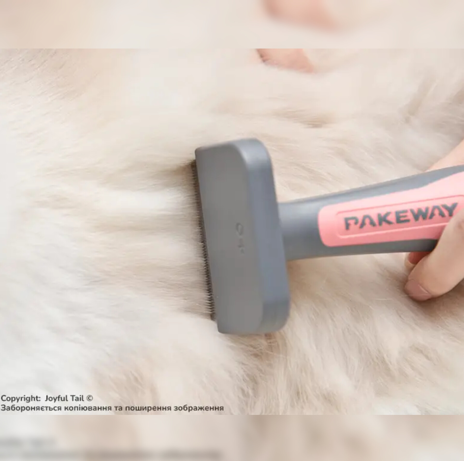 شانه و برس حیوانات خانگی مدل pakeway