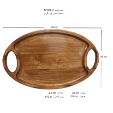 سینی چوبی مدل بیضی کد BR008