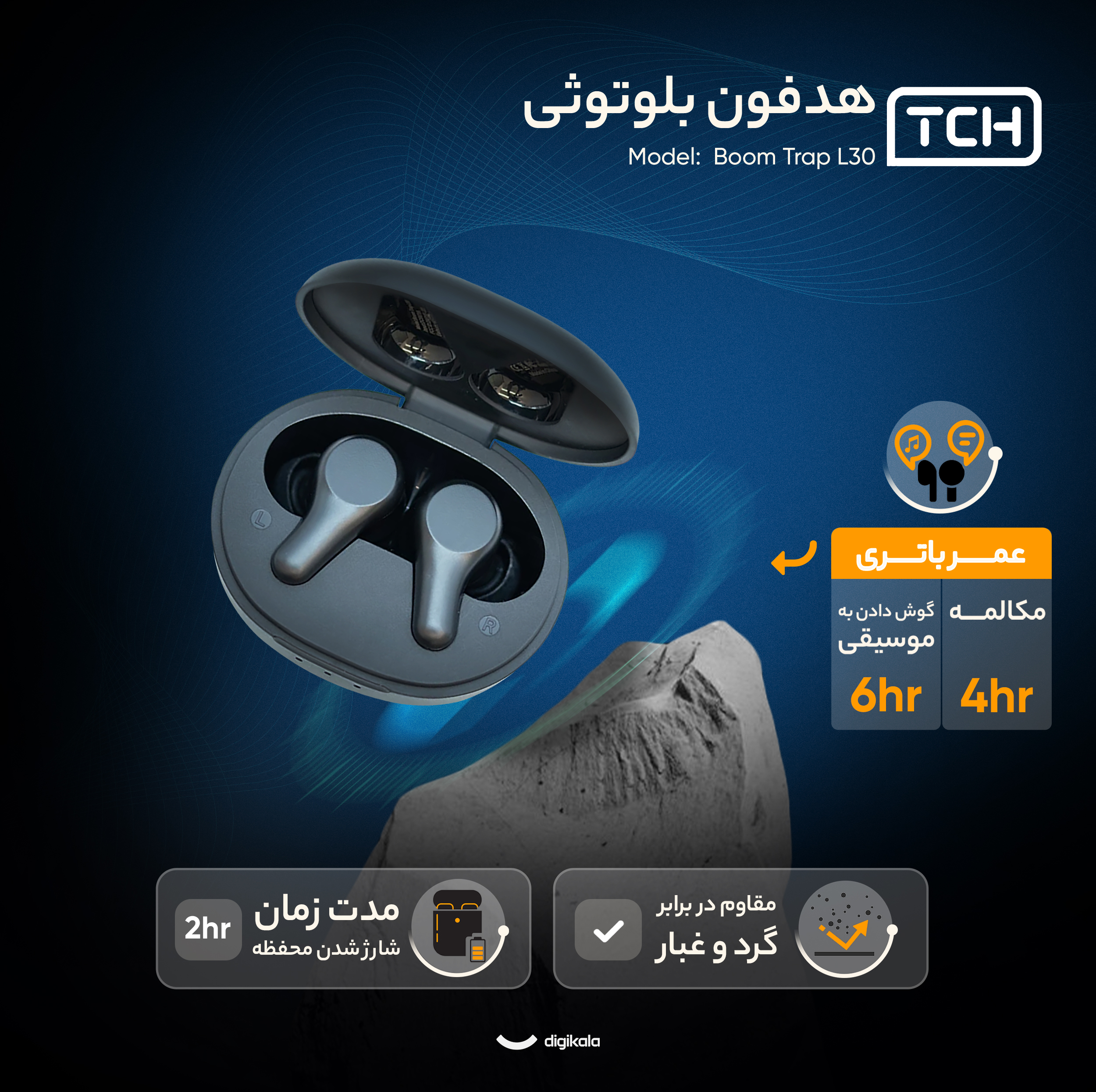 هدفون بلوتوثی تی سی اچ مدل Boom Trap L30