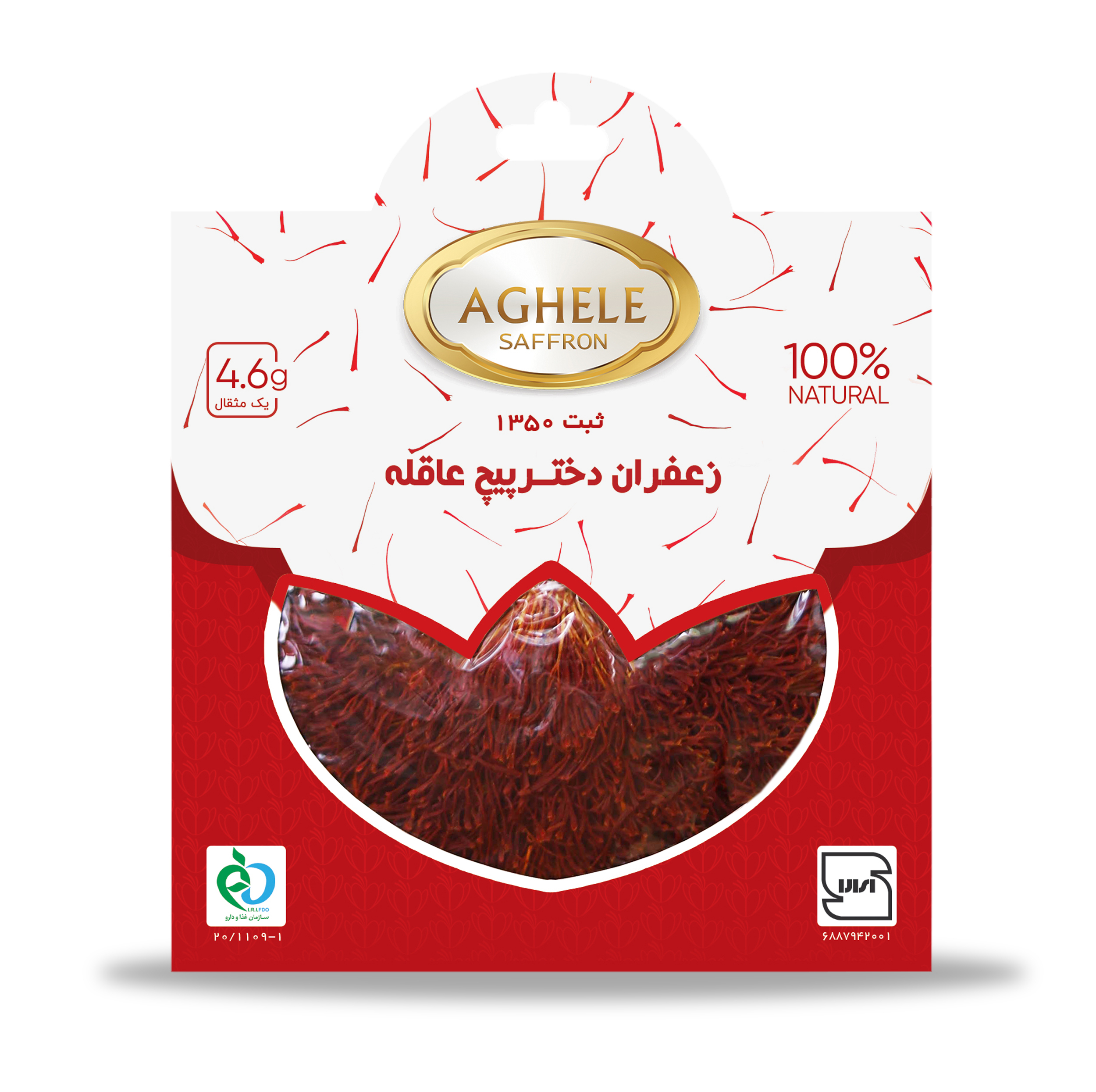 زعفران دختر پیچ عاقله - 4.6 گرم