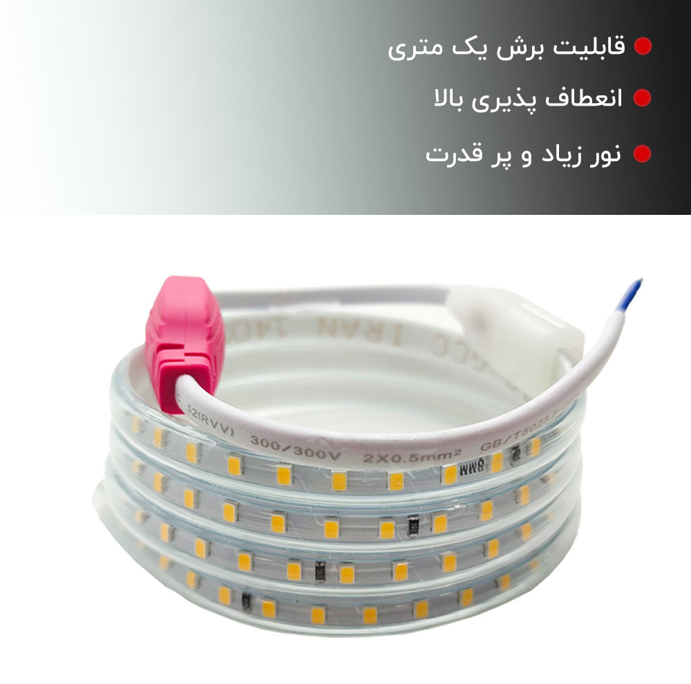 ریسه ال ای دی جی سی سی مدل 8mm وایرلس طول 5 متر