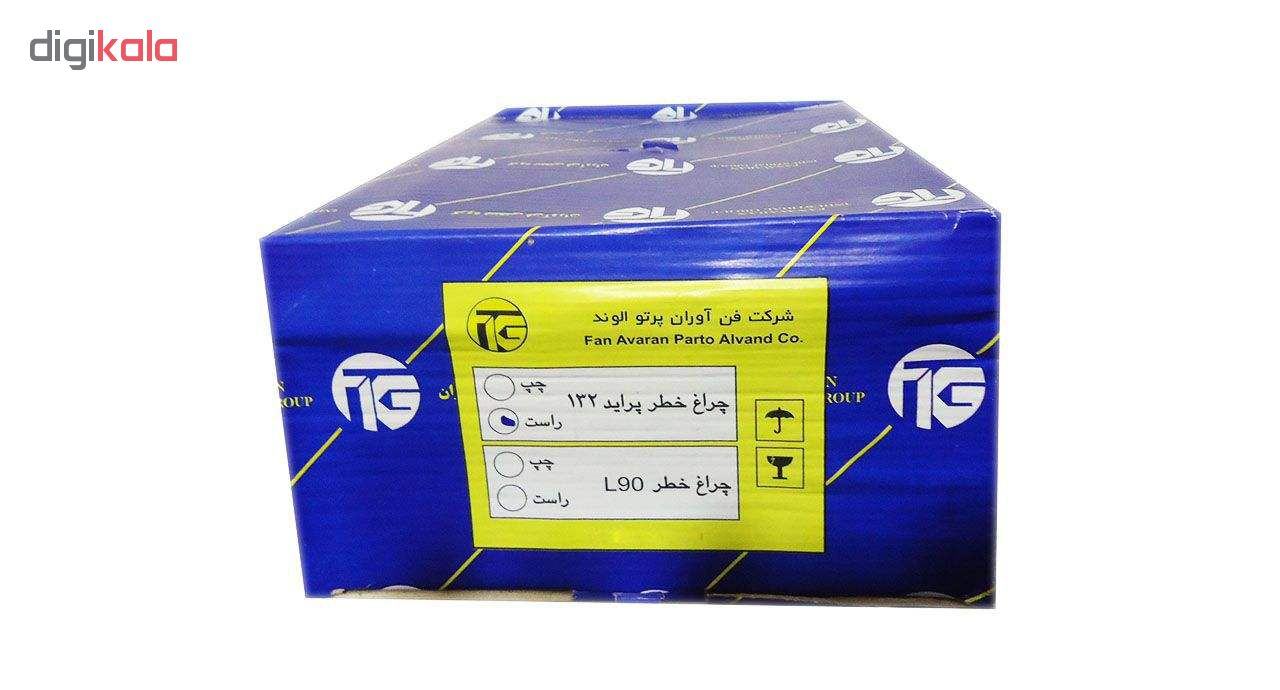 چراغ جلو و عقب فن آوران پرتو الوند مدل 132 مناسب برای پراید 132 بسته 4 عددی