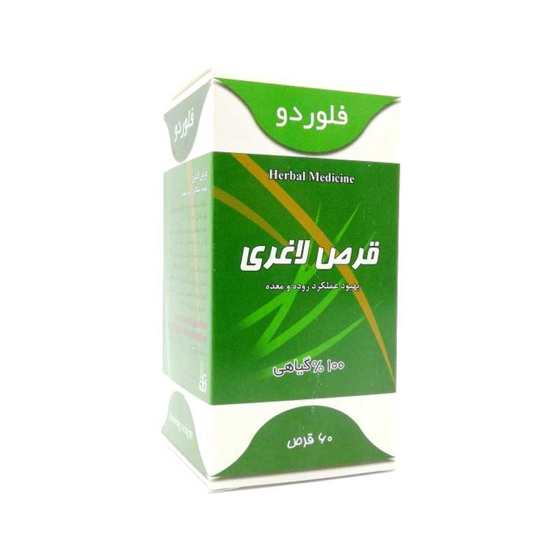 قرص فلوردو سینا فرآور بسته 60 عددی