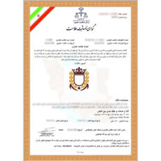 برنج طارم استخوانی فریدونکنار شاهی - 10 کیلوگرم