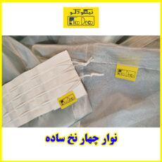 پرده تیکو دکو مدل دوخت ساده حریرکتان ژاکارت طرح محو سایز 280 × 800 سانتی‌متر
