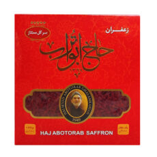 زعفران سرگل حاج ابوتراب – 1 مثقال