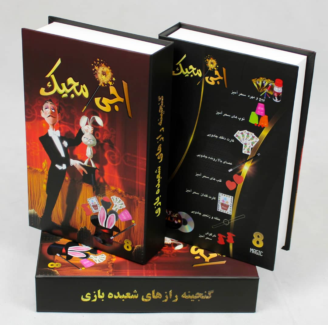 ابزار شعبده بازی مدل اجی مجیک کد AJ MJ 008