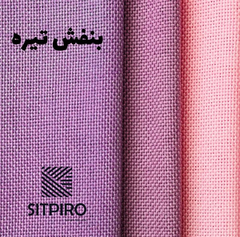 پرده نوین پرده خورشید مدل کتان GB311  سایز 280x140 سانتی‌متر