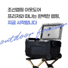 یخچال و فریزر مدل ICB-5010B