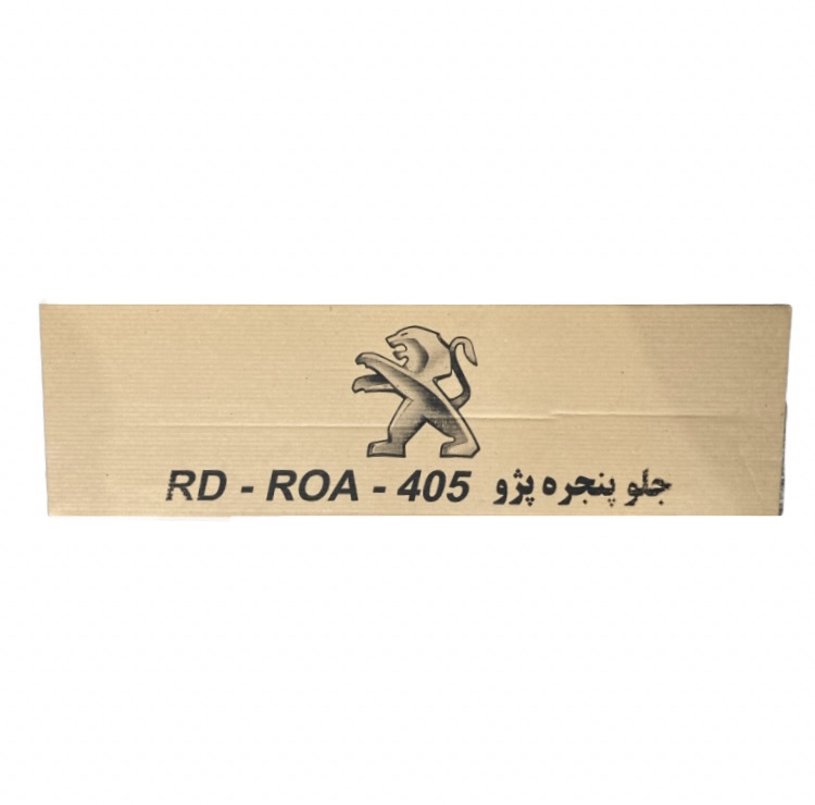 جلو پنجره خودرو مدل ABS-03 مناسب برای پژو 405