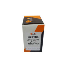 رله دوبل خودرو هانتر مدل 422184 مناسب برای پژو 405