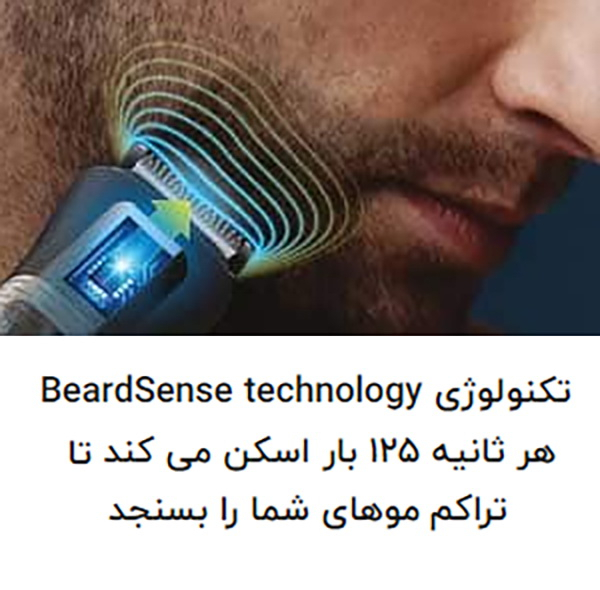ماشین اصلاح موی صورت و سر و بدن فیلیپس مدل 9000new به همراه موزن بینی فیلیپس مدل Pro