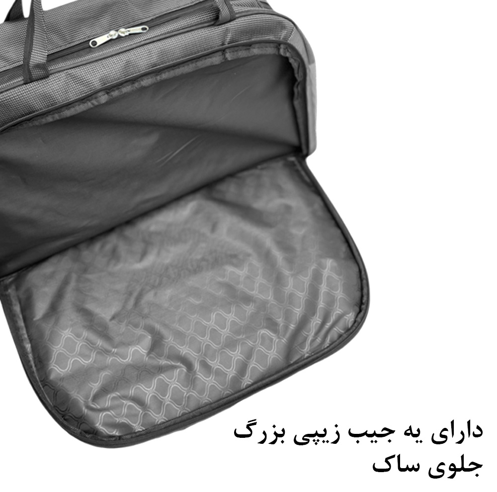 ساک سفری مدل 4023