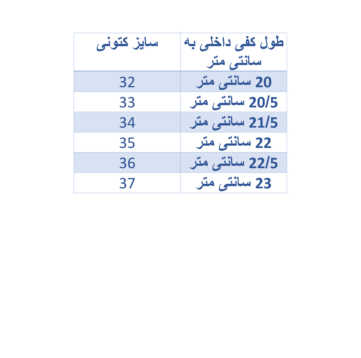 کفش پیاده‌روی دخترانه مدل YW7BH