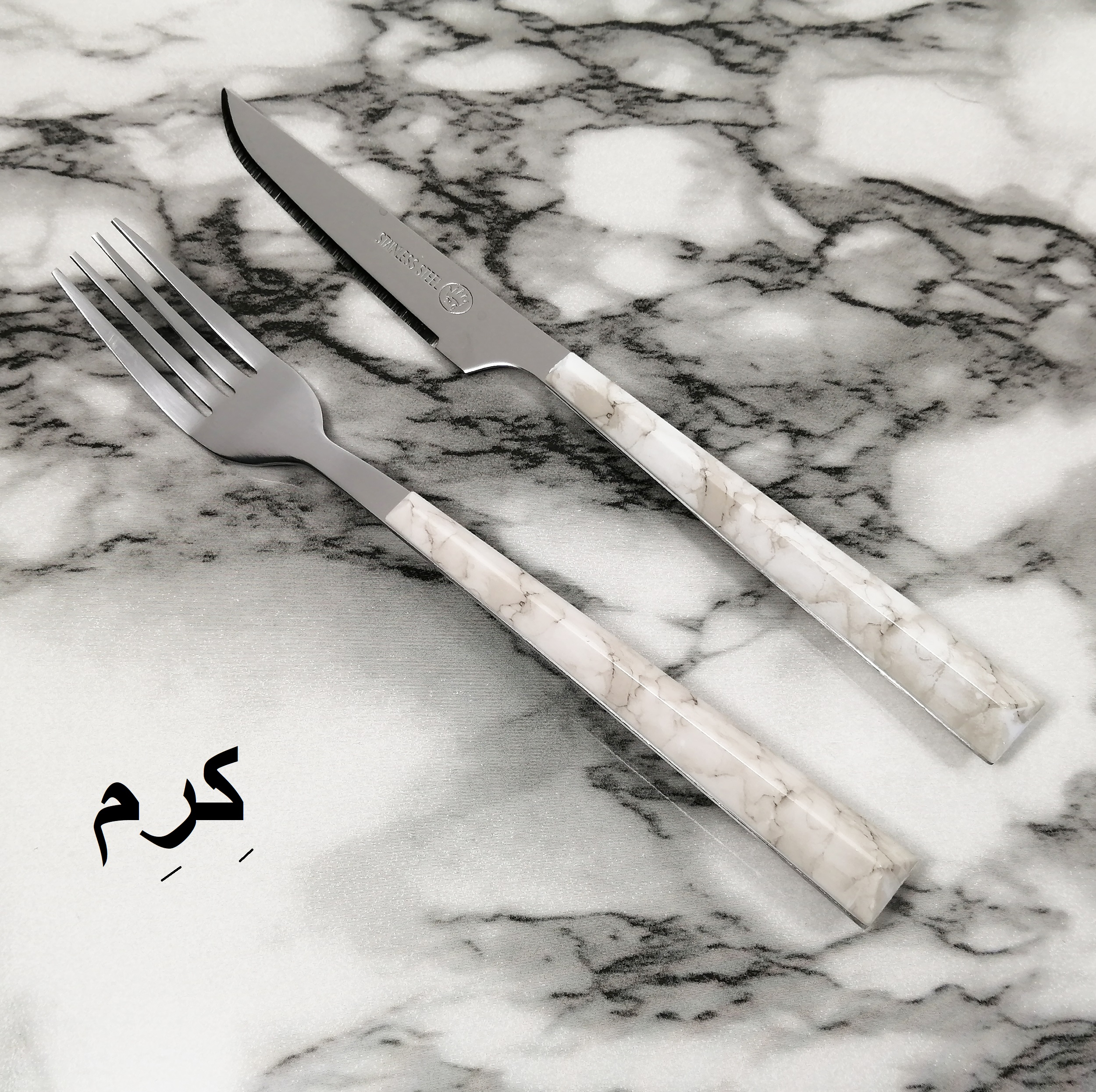 ست کارد و چنگال میوه خوری 12 پارچه ام جی مدل ماربل پلاس