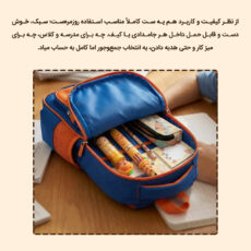 بسته لوازم تحریر دکین مدل کاپیبارا-1 مجموعه 7 عددی