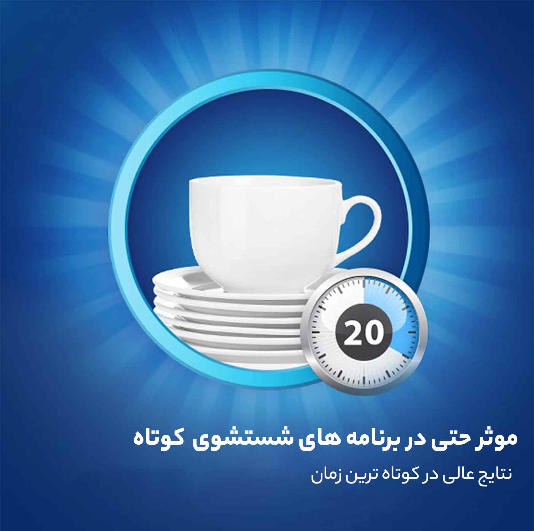 ژل ماشین ظرفشویی فینیش مدل 3X حجم 1000 میلی لیتر