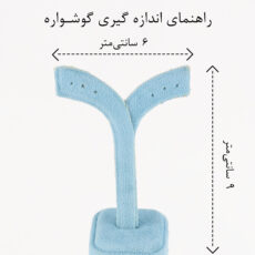 گوشواره زنانه ژوپینگ مدل AAC913