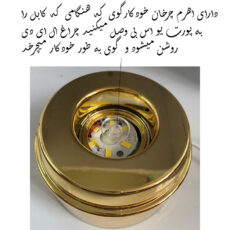 چراغ خواب مدل گوی کریستال چرخان طرح کره مریخ