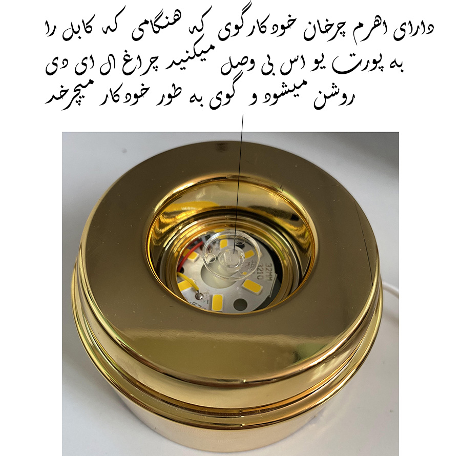 چراغ خواب مدل گوی کریستال چرخان طرح کره مریخ