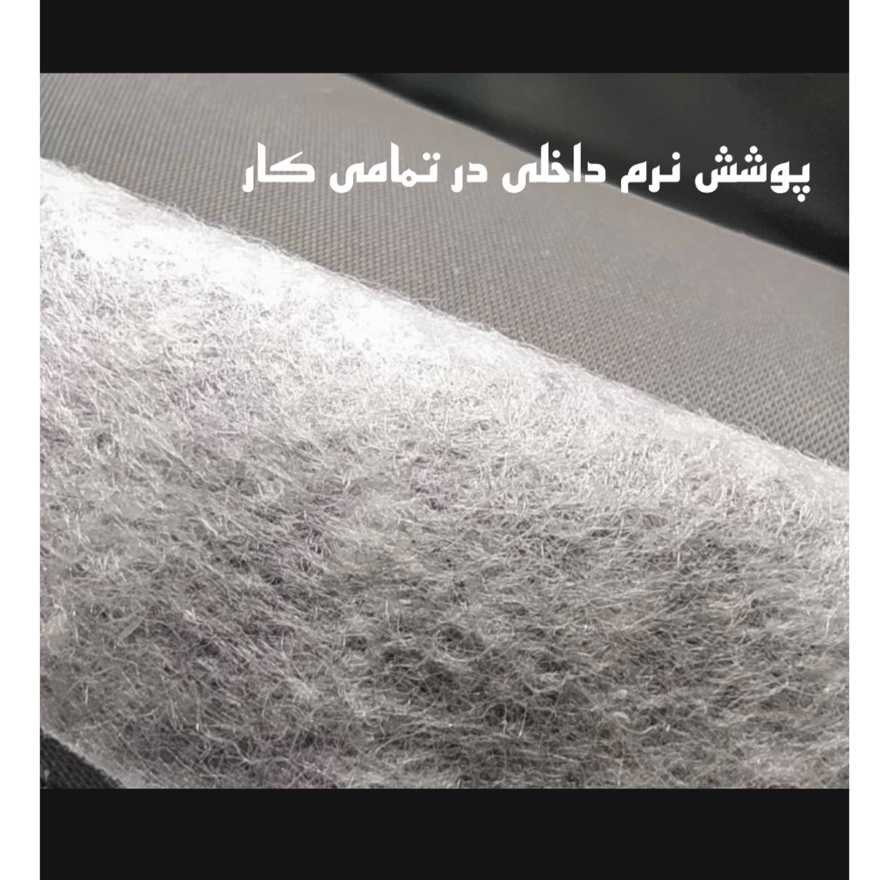 چادر خودرو ساکا مدل Prestige مناسب برای چری تیگو 7 پرو