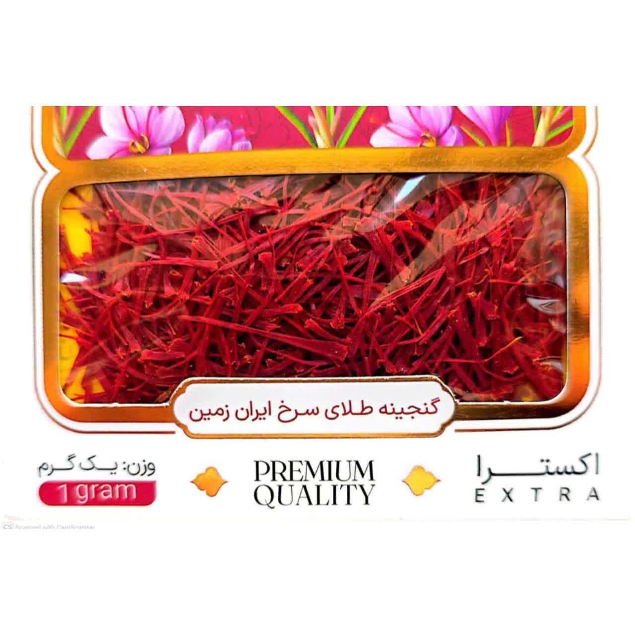 زعفران زرسان - 1 گرم