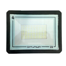 پروژکتور 50 وات شاهچراغ مدل آبان
