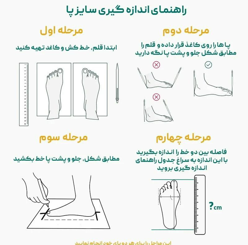کفش باشگاه و تمرین دخترانه لیبرتو مدل اسپرینگ برفوت کد 550006921