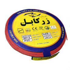 سیم برق افشان 1 در 2.5 زر کابل آلبا مدل Z1-2.5 R
