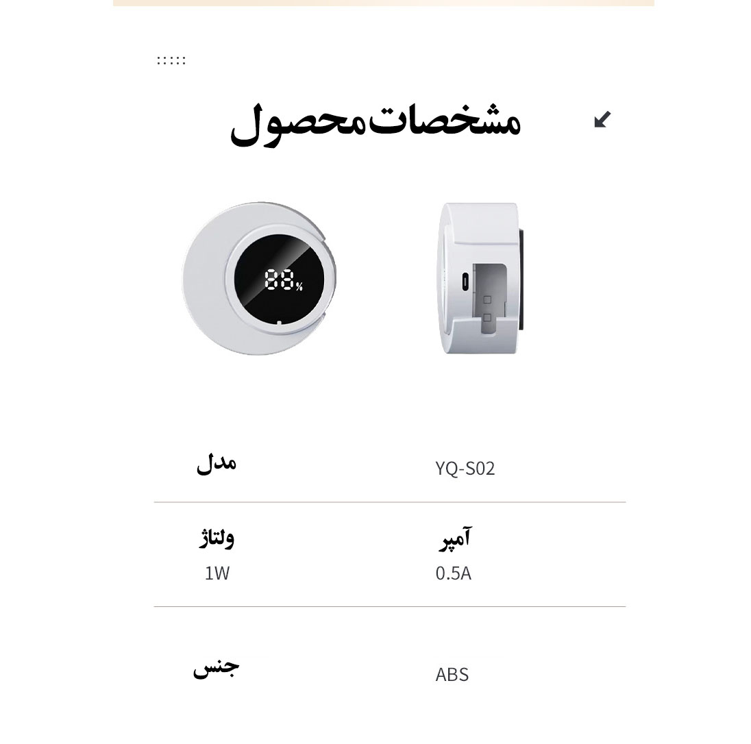 نگهدارنده هوشمند مسواک مدل Sterilizer YG-S02