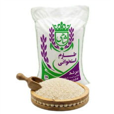 برنج طارم استخوانی فریدونکنار شاهی - 10 کیلوگرم