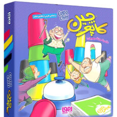 بازی رومیزی هوپا مدل کاپوچین
