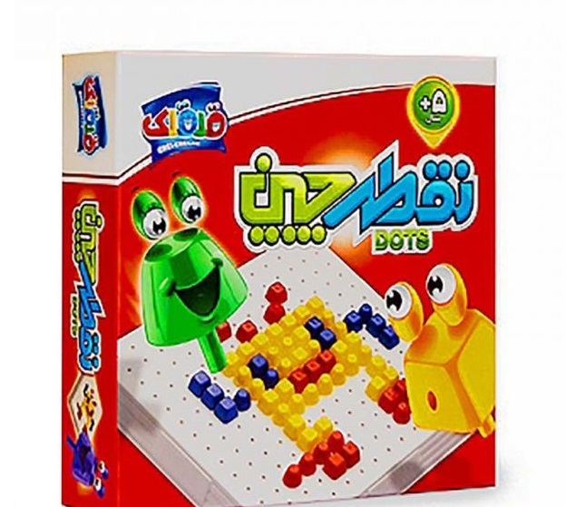 بازی نقطه چین آوای باران